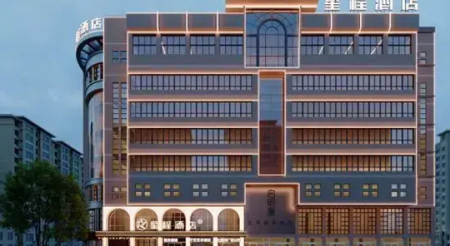 Starway Hotel (Kashgar Ancient City Wanda Plaza), Boek Hotel Kashgar Xinjiang