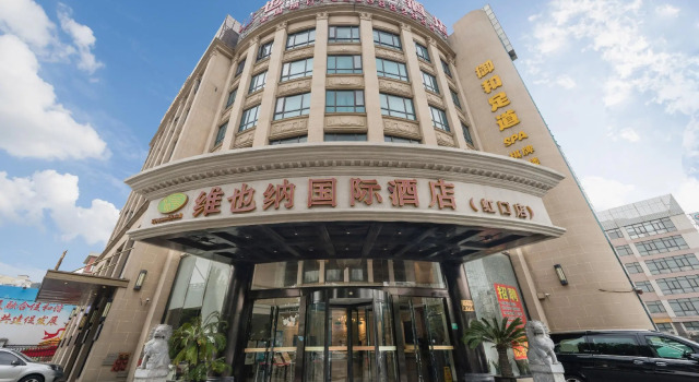 Vienna Hotel Shanghai Hongkou Guangyue Road, Book Hotel Hotels in Shanghai Area with Parking, Parking