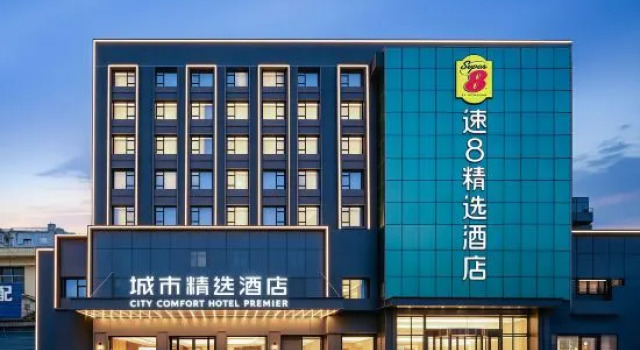 Super 8 Collection Hotel, Забронировать Отель Суйчжоу Хубэй