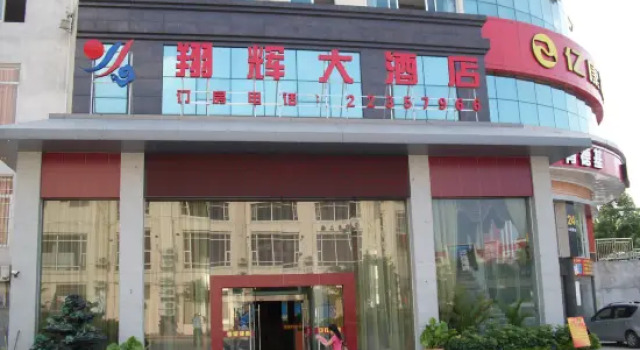 Xianghui Hotel