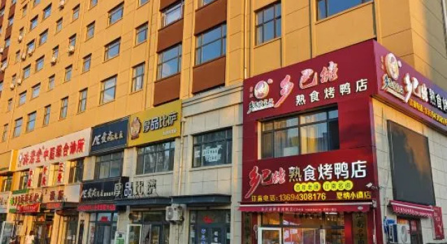 Light Luxury Banshan Hot Spring Homestay (Changchun Film Century City Branch), Varaa Hotelli Changchun Changchun