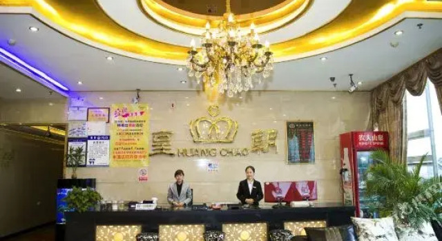 Huang Chao Hotel, Rezerwuj Hotel Luzhou Sichuan