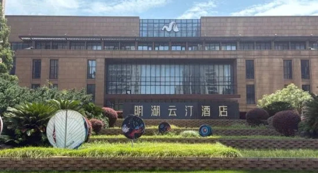 Bei lun Teckon Ciel Hotel, Buchen Sie Hotel Ningbo Zhejiang