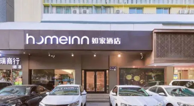Homeinn · neo (Lanzhou Qingyang Road Zhengning Road Night Market Snack Street), Book Hotel Chengguan 