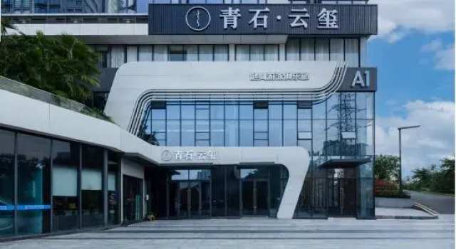 Qing Shi · Hotle, Rezervasyon Otel Guangdong otoparklı oteller, Otopark