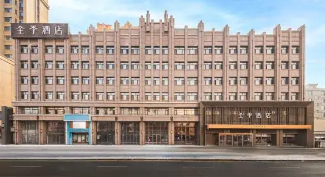 JI Hotel (Suihua Fuhe Street), Boek Hotel Suihua Heilongjiang