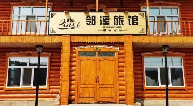 Linxi reindeer park homestay, Prenota Hotel Hotel a Inner Mongolia con parcheggio, Parcheggio