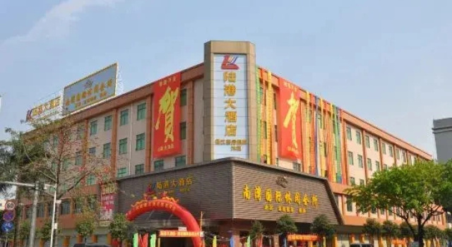 Lugang Hotel (Guangzhou Shijing Yagang Expressway Exit Station)