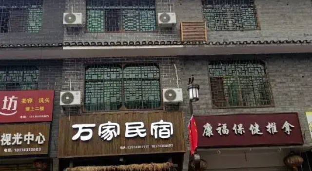 Huaxi Wanjia Homestay, Book Hotel Xiangxi Hunan