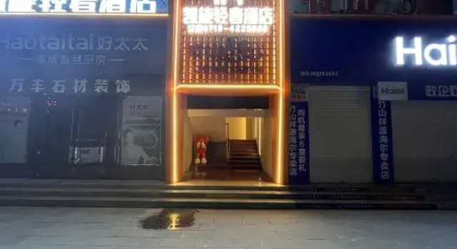 Zhushan Triumph Light Luxury Hotel, Prenota Hotel Hotel a Hubei con parcheggio, Parcheggio