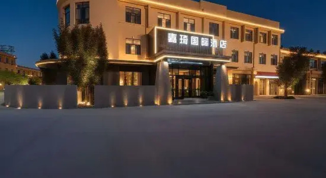 Jiaqi International Hotel, Book Hotel Jiuquan Gansu