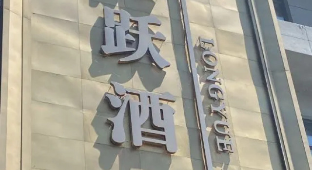 Fangzheng Longyue Hotel, Boek Hotel Harbin Heilongjiang