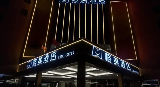 Gem Hotel Hefei Binhu District Wanda Tourist City, Prenota Hotel Hotel a Anhui con parcheggio, Parcheggio