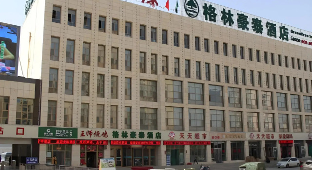 GreenTree Inn Gansu Pingliang Jingning Bus Station Business Hotel, Book Hotel Hotels in Jingning with Parking, Parking