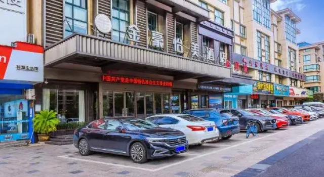 JinHao YiMei Hotel