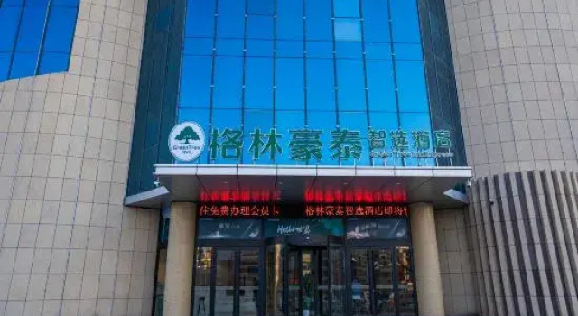 GreenTree Smart Choice Hotel (Yinan Zhengyang Road), Reservar Hotel Yinan Shandong