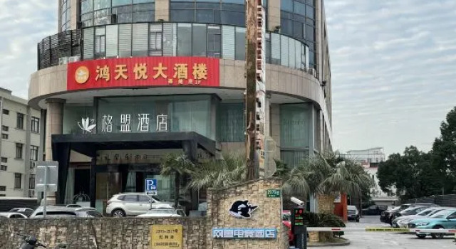 WanYoo Esports Hotel (Shanghai Hongqiao Wuzhong Road), Varaa Hotelli Hongqiao Shanghai