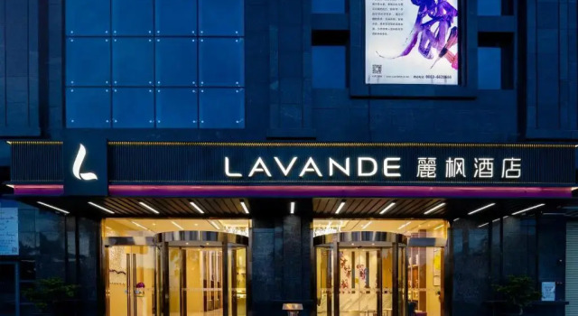 Lavande Hotel Shanwei Haifeng Phoenix New City Branch, Rezervasyon Otel Guangdong otoparklı oteller, Otopark