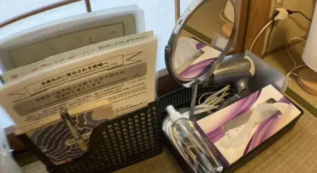 Двухместный номер Standard Цокольный этаж Guest House Atagoya