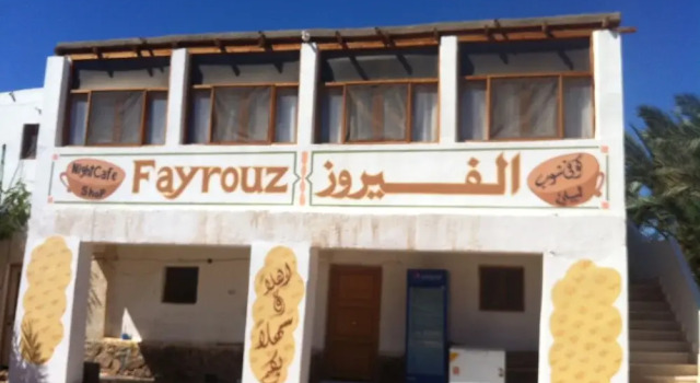 Fayrouz Beach Camp