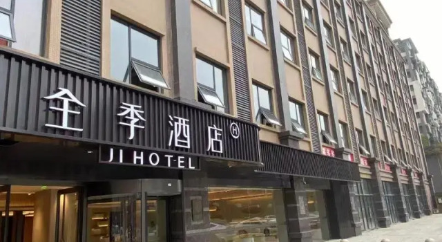 JI Hotel Chengdu Qingbaijiang Hudiezhou, Buchen Sie Hotel Qingbaijiang Chengdu