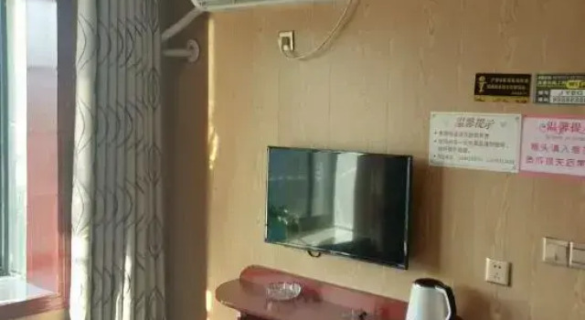 Junyue Hotel, Varaa Hotelli Zunyi Guizhou