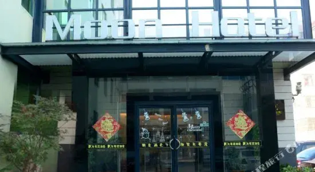 Yueliangwan Hotel, Забронировать Отель Линьи Шаньдун