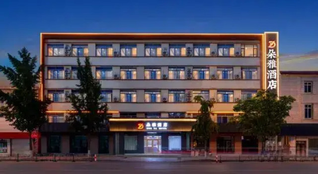 Toya Hotel (Fuhai Road Branch)