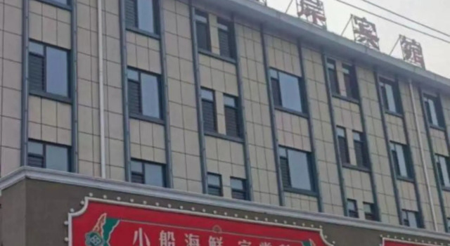 Rongxiang Seafood Hotel, Забронировать Отель Яньтай Yantai Region