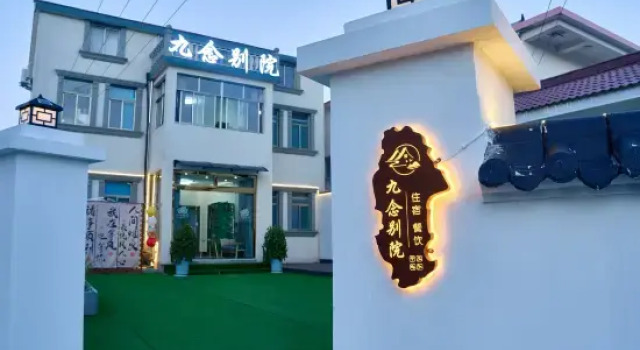 Jiuhua Mountain Scenic Area Jiunian Chinese Inn Homestay (Dayuan Cultural Park), Prenota Hotel Hotel a Chizhou con parcheggio, Parcheggio