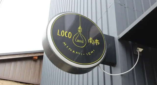 LOCO Minamiichi