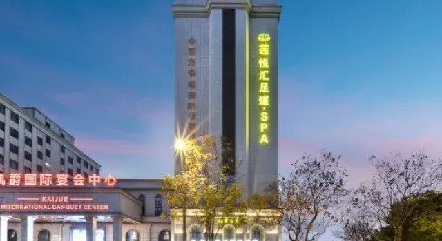 Jiaxing Longdu Jiahua International Hotel (Nanhu Branch), Prenota Hotel Hotel a Jiaxing con parcheggio, Parcheggio