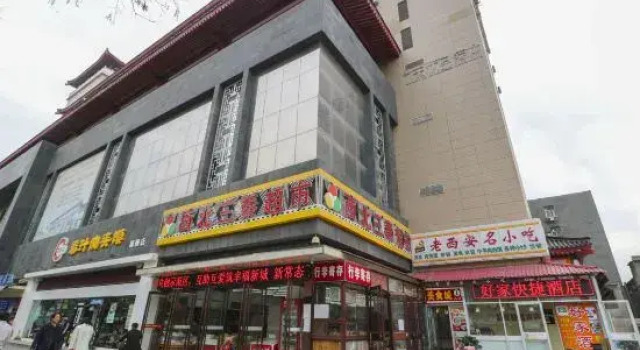 Qinhao Express Hostel