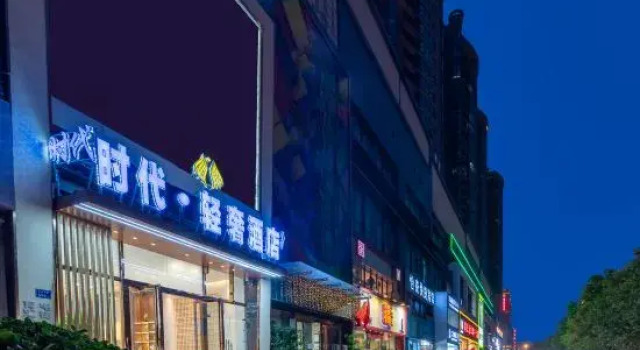 Shi Dai Qing She Hotel, Rezervovat Hotel Čeng-čou Henan