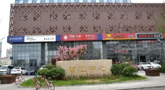 Weihai Ivy Apart-Hotel, Prenota Hotel Hotel a Shandong con parcheggio, Parcheggio