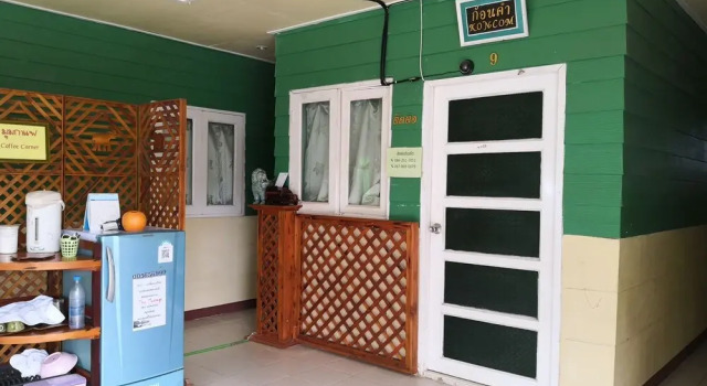 Bankoncom Khongchiam, Varaa Hotelli Hotellit North-Eastern Thailand pysäköinnillä, Pysäköinti