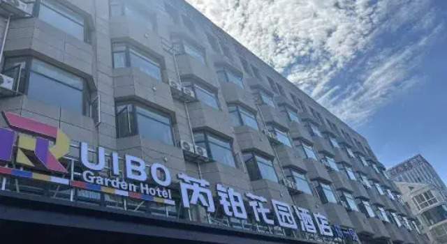 No.1 Fenghua South Road, Quanshan District, Xuzhou City, Fubowan Building B, Prenota Hotel Hotel a Jiangsu con parcheggio, Parcheggio