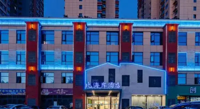 Dengzhou North Coast Hotel, Prenota Hotel Hotel a Nanyang con parcheggio, Parcheggio
