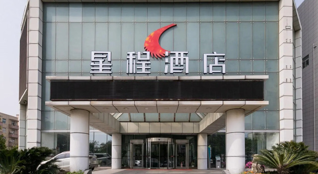 Starway Hotel Shanghai Chongming South Gate Wharf, Varaa Hotelli Shanghai Shanghai