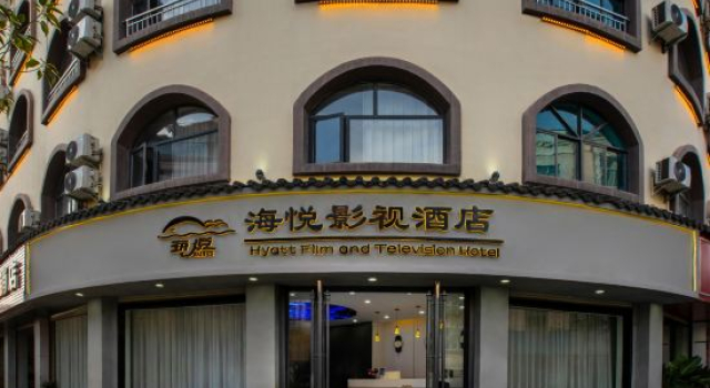 Haiyue Movie Hotel (Mengzi Wencui Road), Boek Hotel Hotels in Mengzi met parkeren, Parkeren