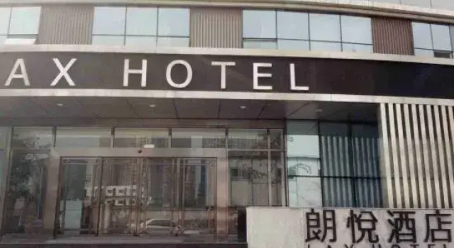 Lax Hotel (Jintang Jinsha Park), Varaa Hotelli Hotellit Sichuan pysäköinnillä, Pysäköinti