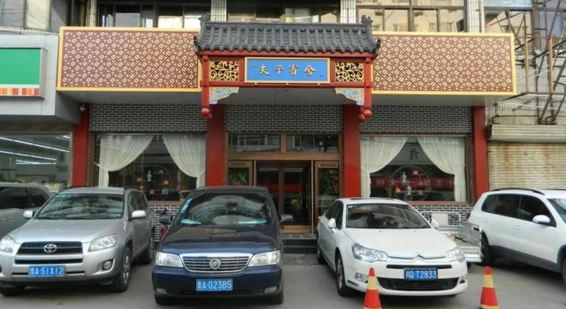 PUSHOW Hotel, Забронировать Отель Хуайинь 