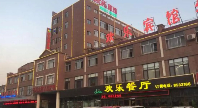 Huanle Business Hotel, Prenota Hotel Hotel a Shandong con parcheggio, Parcheggio