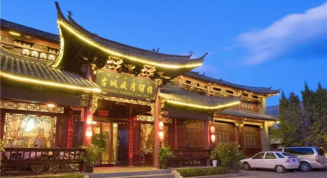 Lijiang Old Town Suiyue Stage Inn, Забронировать Отель Лицзян Юньнань, рядом с Улица Сквер-стрит Древнего города Даянь