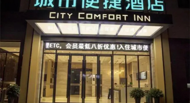 City Comfort Inn Yichang Yuan'an Passenger Station, Varaa Hotelli Yichang Hubei