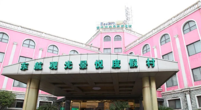 Jingyue Resort, Varaa Lomakeskus Pudong. Shanghai