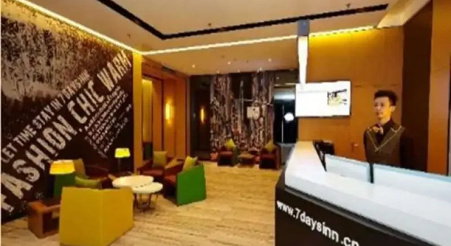 IU Hotel Changsha Dongtang Ping He Tang Branch, Prenota Hotel Hotel a Changsha con parcheggio, Parcheggio