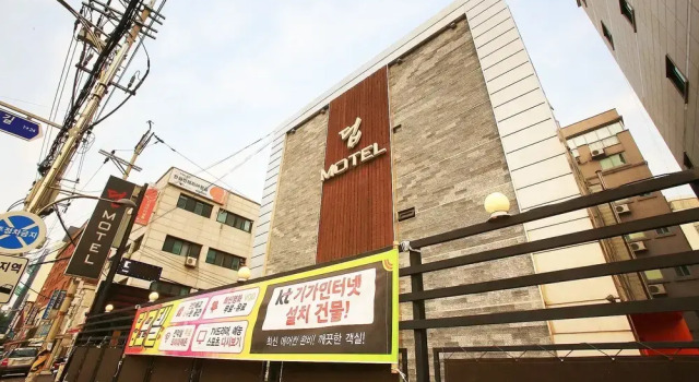 Konkuk University Deep, Prenota Hotel Gwangjin-Gu Seul, vicino a Sejong University