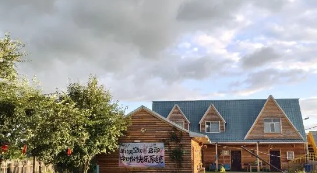 Bao'er Manor, Rezerwuj Hotel Hulunbuir Inner Mongolia