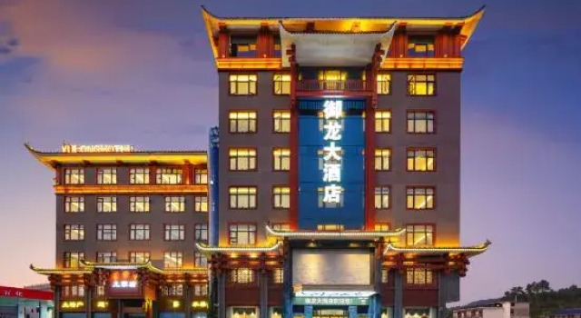 Yulong Hotel, Забронировать Отель Чжанцзяцзе Хунань